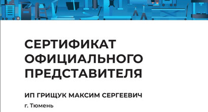 Официальный Дилер / Дистрибьютор Nordberg г.Тюмень