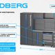 Набор мебели для мастерских, 13 предметов NORDBERG TT113