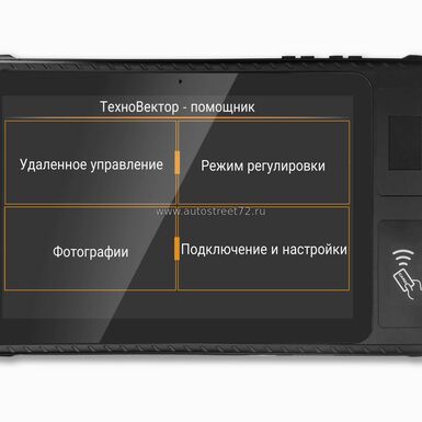 Кликните для увеличения изображения