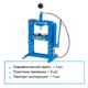 Пресс, усилие 10 т. NORDBERG N3610