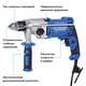 Дрель ударная, макс диам. сверла 13 мм, 1100 Вт NORDBERG NE011Q