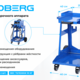 Тележка для сварочного аппарата NORDBERG T23