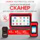 Launch X431 PRO3 Full v5.0 SE сканер диагностический для легковых и грузовых автомобилей LAUNCH LNC-099