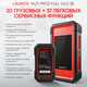 Launch X431 PRO3 Full v5.0 SE сканер диагностический для легковых и грузовых автомобилей LAUNCH LNC-099