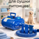 PROTONAUTO | ТЕМП TD-2 Турбосушка двухтурбинная, 3200 Вт, 220 В