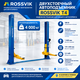 Подъемник двухстоечный автомобильный ROSSVIK T4, г/п 4,0 т, 380 В, нижняя синхронизация, синий