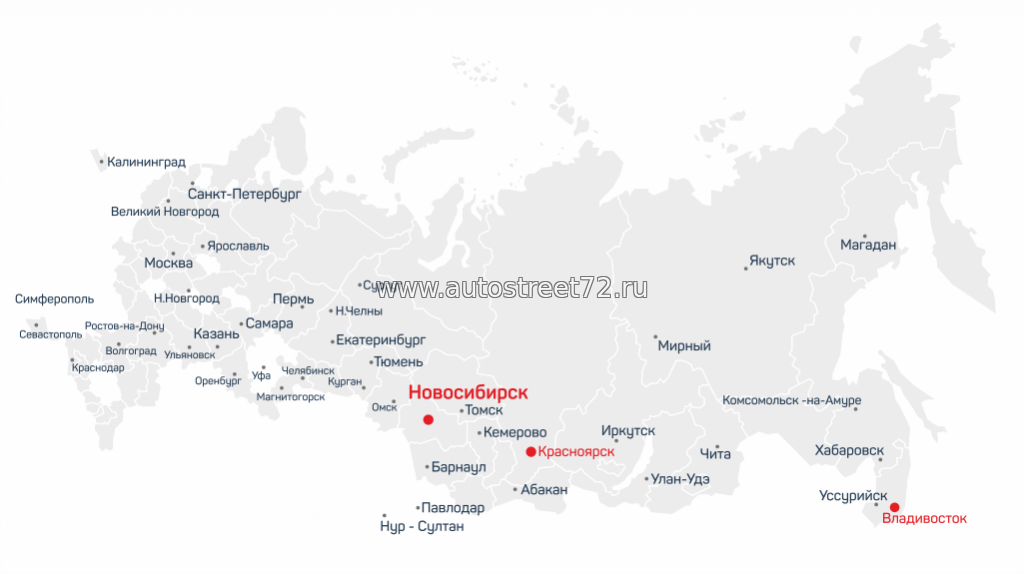 Карта дилеров компании Автострит Карта дилеров компании Автострит